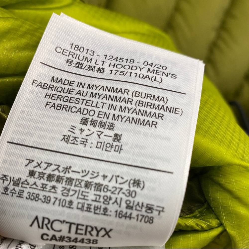 Arcteryx Cerium LT Hoody Men’s Green - Picture 7 of 13